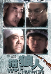 一本伊人